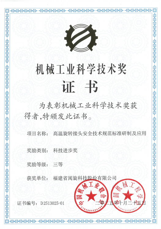 CA88(�й���)���޹�˾���� - ��ҳ