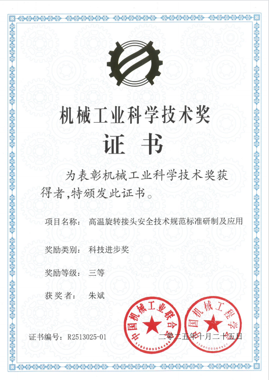 CA88(�й���)���޹�˾���� - ��ҳ